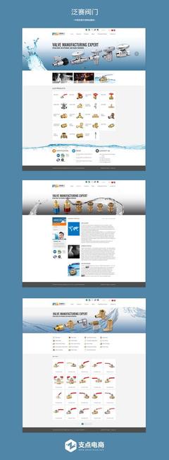 山東中英網(wǎng)站建設_山西產權交易市場公告網(wǎng)