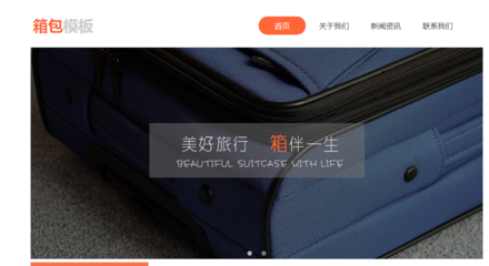 臺州網(wǎng)站建設中小型企業(yè)如何建有優(yōu)勢?