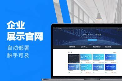 臺州建站(臺州網(wǎng)站的建設多少錢)