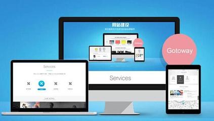 臺(tái)州企業(yè)網(wǎng)站建設(shè)運(yùn)營(yíng)_衢州工廠招聘信息