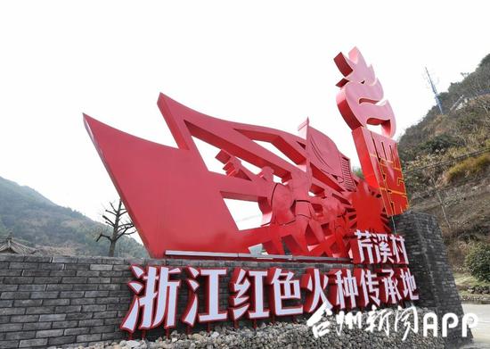 聚焦臺(tái)州,領(lǐng)略 浙江紅旗第一飄 的風(fēng)采
