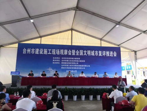 2020年全國(guó)安全生產(chǎn)月,臺(tái)州市建設(shè)工程施工安全現(xiàn)場(chǎng)觀摩會(huì)爆棚