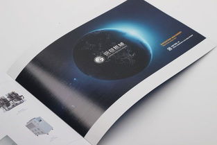 臺(tái)州黃巖路橋椒江企業(yè)公司宣傳冊(cè)樣本福馬專業(yè)制作