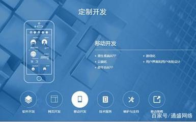 「通盛網絡」告訴您網站建設過程中的幾大誤區(qū)