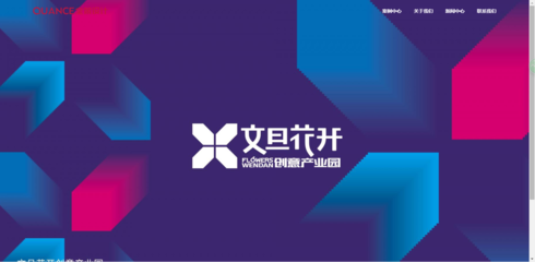 臺州網(wǎng)站建設(shè)