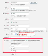 蘭州宏點(diǎn)信息技術(shù)有限責(zé)任公司 產(chǎn)品幫助 新建賬號 甘肅網(wǎng)站建設(shè),蘭州網(wǎng)站建設(shè),甘肅網(wǎng)絡(luò)公司,蘭州網(wǎng)絡(luò)公司,甘肅網(wǎng)站公司,蘭州網(wǎng)站公司,甘肅網(wǎng)站設(shè)計(jì),蘭州網(wǎng)站設(shè)計(jì)