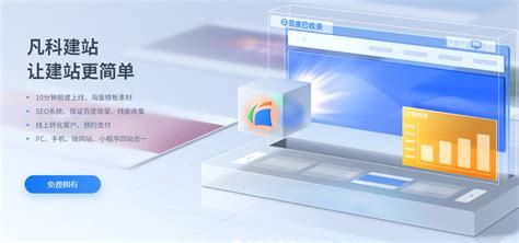 臺州網(wǎng)站建設(shè)建站系統(tǒng)_臺州網(wǎng)站建設(shè)建站系統(tǒng)登入