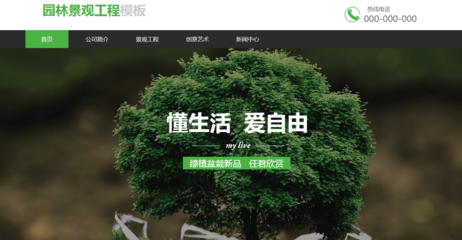 臺州建設談談如何利用微電商自救的o2o之路?