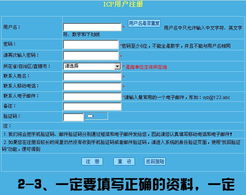 大連新圖聞科技 一站式網絡信息技術推廣服務，引領企業數字未來
