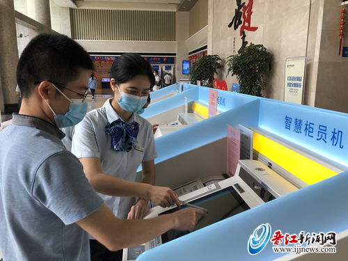 晉江建行STM柜員機(jī)新增不動(dòng)產(chǎn)信息查詢功能，提供便捷信息技術(shù)服務(wù)